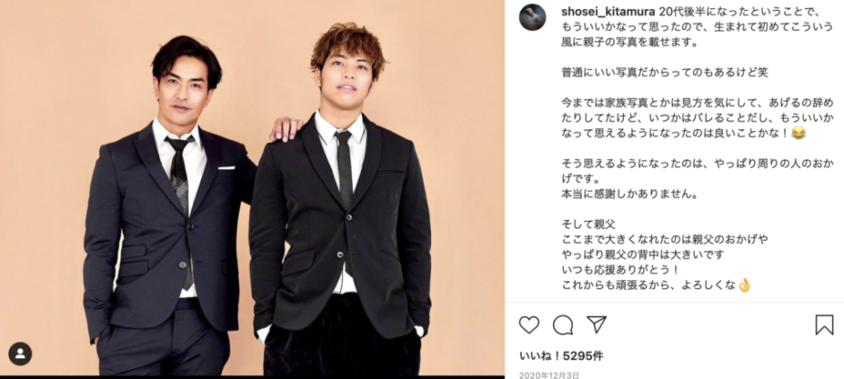 北村将清は北村一輝の息子だが、カレー屋兼ダンサーとして活躍中！ | かっこいい有名人研究所