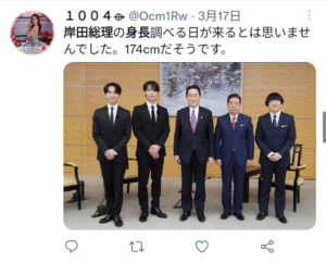 岸田文雄の身長は174cmだが、なぜか小さく見える!その秘密とは? | かっこいい有名人研究所