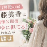 亀田興毅の嫁・伊藤美香は顔画像公開後「あゆに似てる」と言われたが実態は